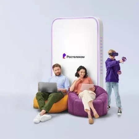 Технологии развлечения Ростелеком в&nbsp;село Заманилки (Курганская область)