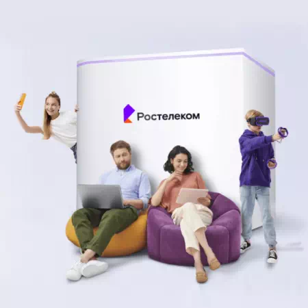 Технологии доступа Ростелеком в&nbsp;село Заманилки (Курганская область)